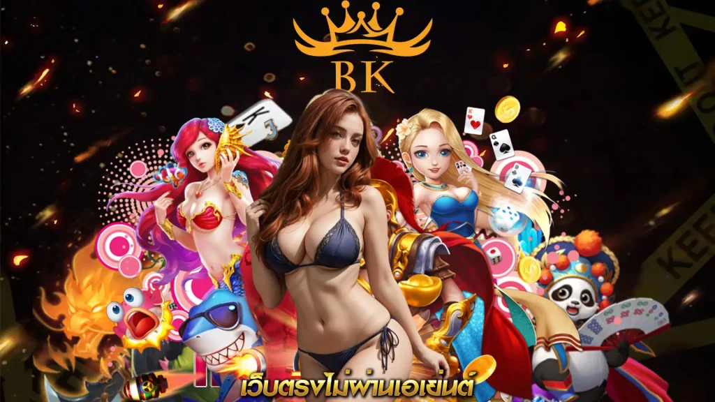 bet app